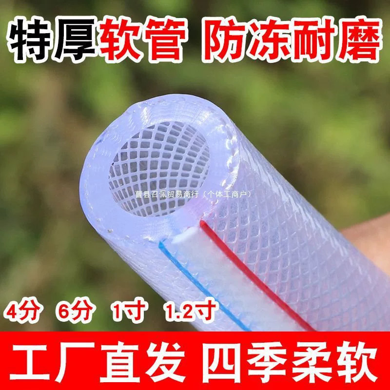 Незамерзающая труба из змеиной кожи, водопроводная труба, 1/2 дюйма, 3/4 дюйма, 1 дюйм, пластиковый шланг из ПВХ для сельскохозяйственного орошения, полива цветов, полива овощей, мягкий водяной шланг для мытья автомобилей.