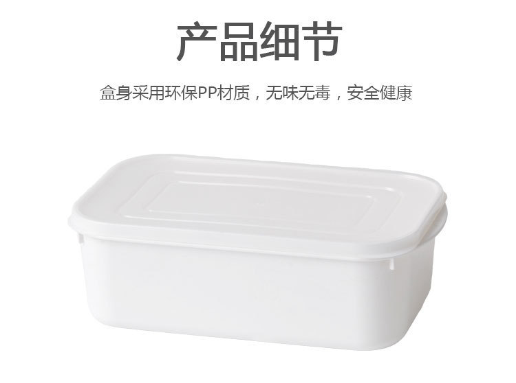 塑料冰箱水果保鲜盒可微波炉便当盒长方形小饭盒多规格食品收纳盒详情14