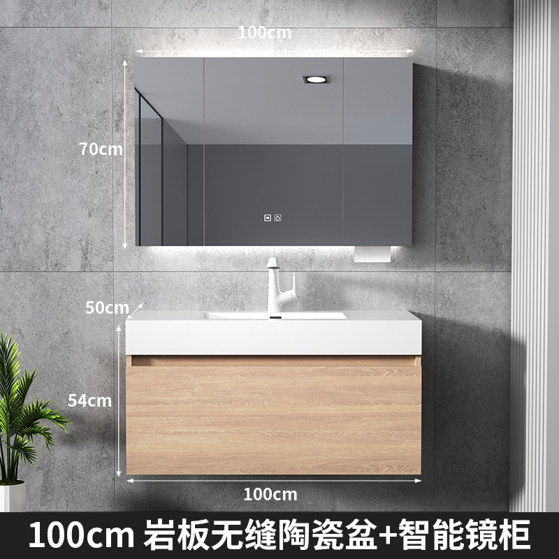 100CM sin costura lavabo de placa de roca-cabineta de espejo inteligente-grifos