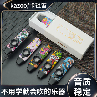 The New Kazoo Musical Instrument Is Professionally Played by Kazoo. You Can Play the Guitar, Ukulele and Harmonica Without Learning