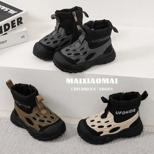 Maixiaomai Kidsren's Shoes Baotou Anti-Kick and Anti-Slip Kidsren's Snow Boots Winter New Waterproof and Warm Large Cotton Boots for Boys and Girls
