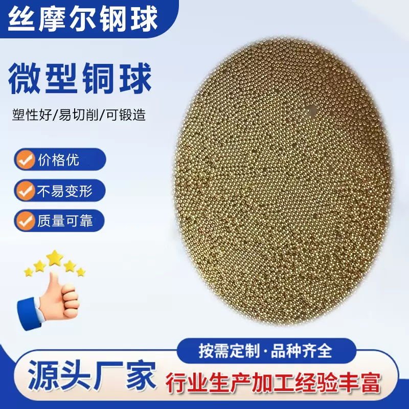 迷你金色小钢珠微型金属滚珠饰品DIY手工装饰小圆珠高光泽小钢球