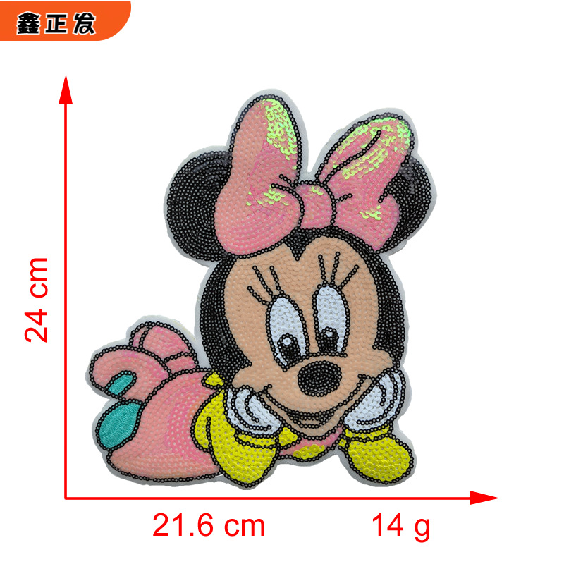 가열멜트 접착제*핑크*쥐*쥐*높이 24*21.6cm