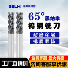 Sֱ65И׼㊵͠˹TӣҎRȫƷ|ɿ