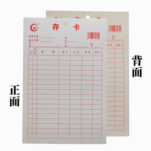 �Ӻ�濨��̖�}����Ͽ��Y�濨С̖�p���؛�����M�N�����Ϙ��R��