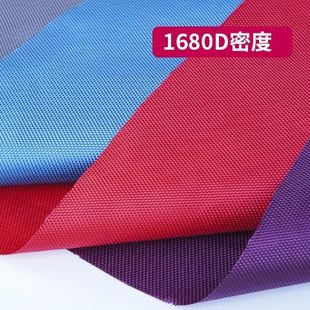 1680D�p������ţ���ώ��ƿ��ع�����ˮ�Y����ĥ���ۿ�˺��