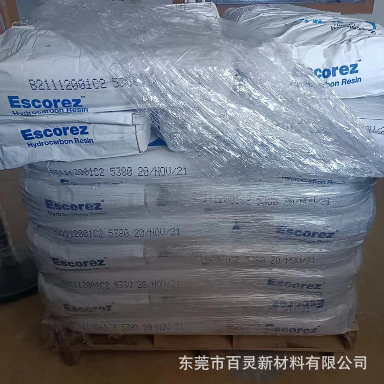 油墨使用时可减少时间 韩国可隆DP-100芳香族树脂油性