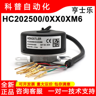 HC202500/0XX0XM6ȫ��ԭ�b�F؛���T�ӄP�����ŷ�늙C��ʿ�����a��