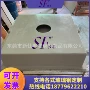 医疗定制自动化天线罩冲床