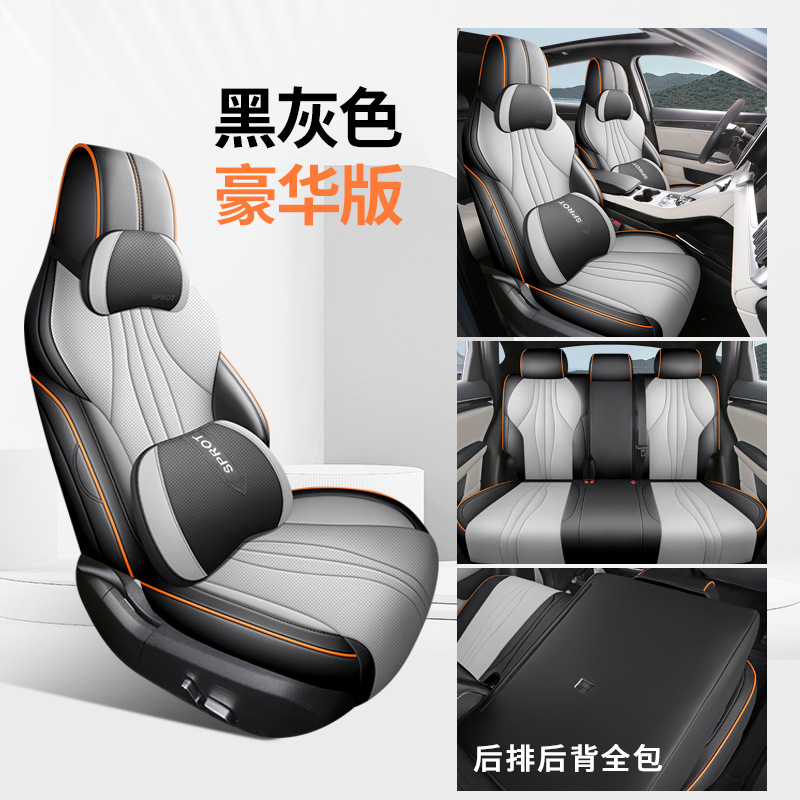 BYD – Seat Cover for Modelə uyğun (Original) oturacaq örtükləri - black-plus