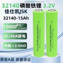 ʿP32140F䇣15 Ah3c3.2V늄܇늳