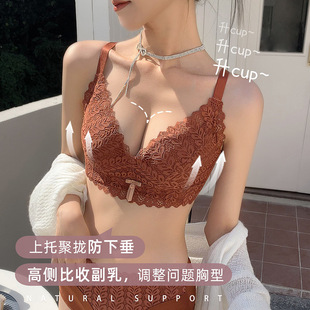 Latex Underwear Women's Adjustable Paramelia Anti-sagging Small Chest Push-up Bracelet-free Red Bra Set