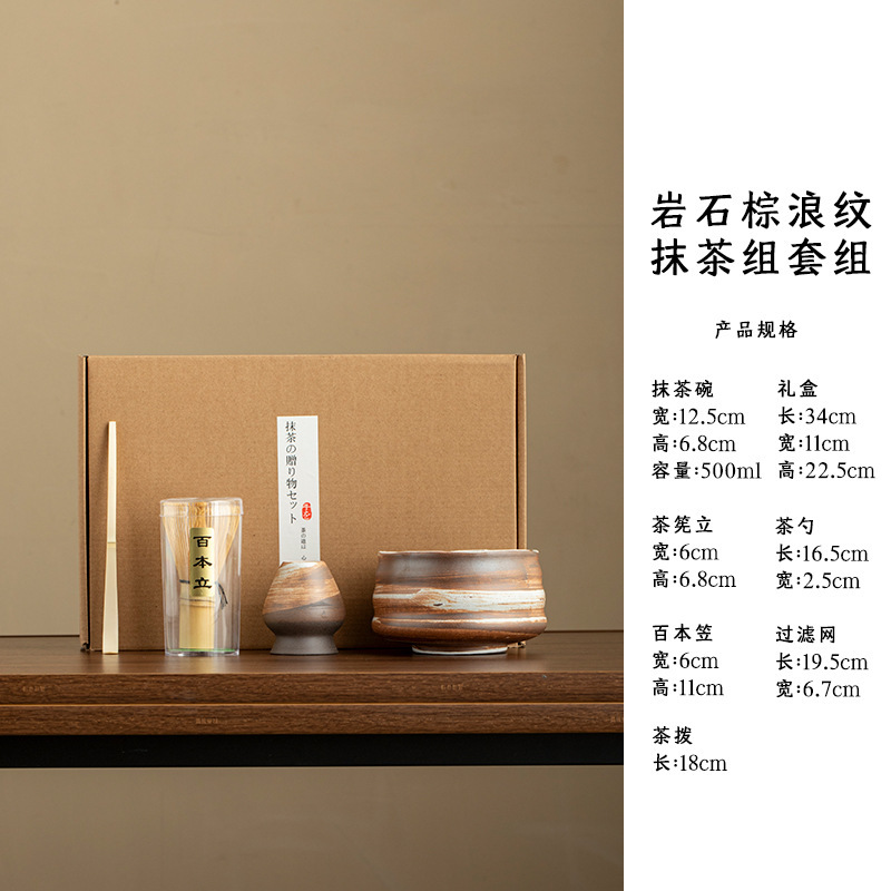 Juego de té de matcha de estilo japonés