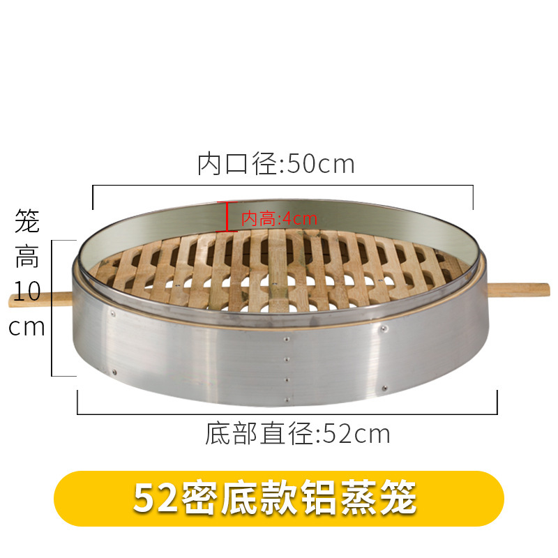 アルミエッジ付き50/52蒸し格子、深く厚みのあるステンレス鋼口、竹蒸しトレイ、家庭用蒸しパン、業務用竹蒸し器|undefined