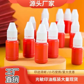 印章用品;手账印章;标签打印纸