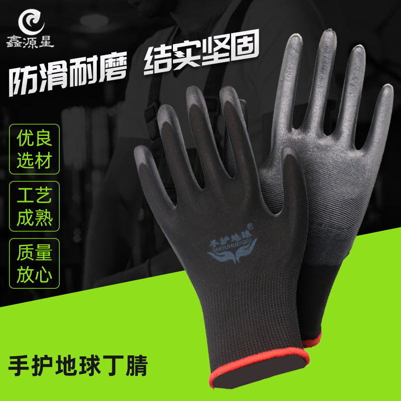 Guantes de trabajo de sitio de construcción de nitrilo negro al por mayor Fábrica al por mayor antideslizante resistente al desgaste guantes de protección sumergidos
