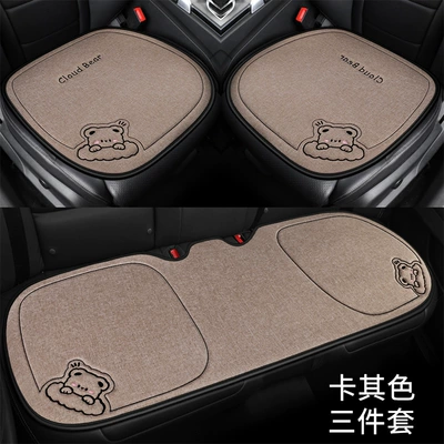 Car Interior Cushion, Wholesale Cross-Border, Seat cushion, seat cover - cloud-bear-coffee-color-three-piece-set-for-the-whole-car