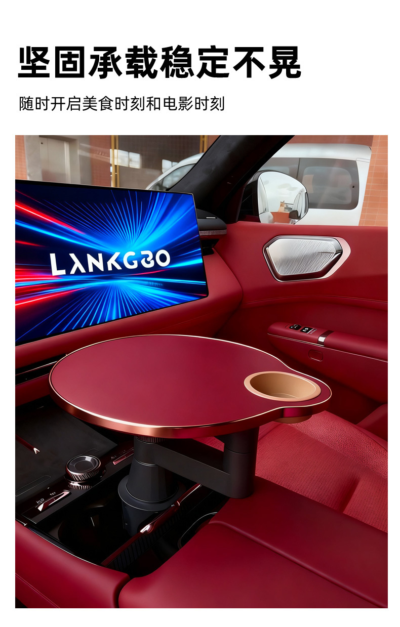 Universal Car Small Table, Ideal for Tesla and Lynk & Co, Dedicated for Work, Dining, and Leisure in the Car