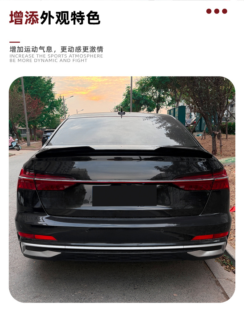 Suitable for Audi Audi A6 S6 C8 2018-2025 Psm Style Rear Wing Spoiler Exterior Modification Accessories