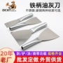 焊接一体式加厚无缝油灰刀