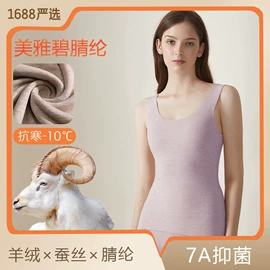 保暖套装;保暖马甲背心;保暖上衣