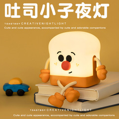 かわいいトーストパンライトusb充電調光タイマー付きled電気スタンド寝室のベッドの雰囲気をたたいてナイトライト