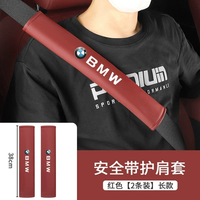 X5/X3/X1 Three Series Five Seat belt shoulder pad - shoulder-pads-long-38cm-bmw-red-pair