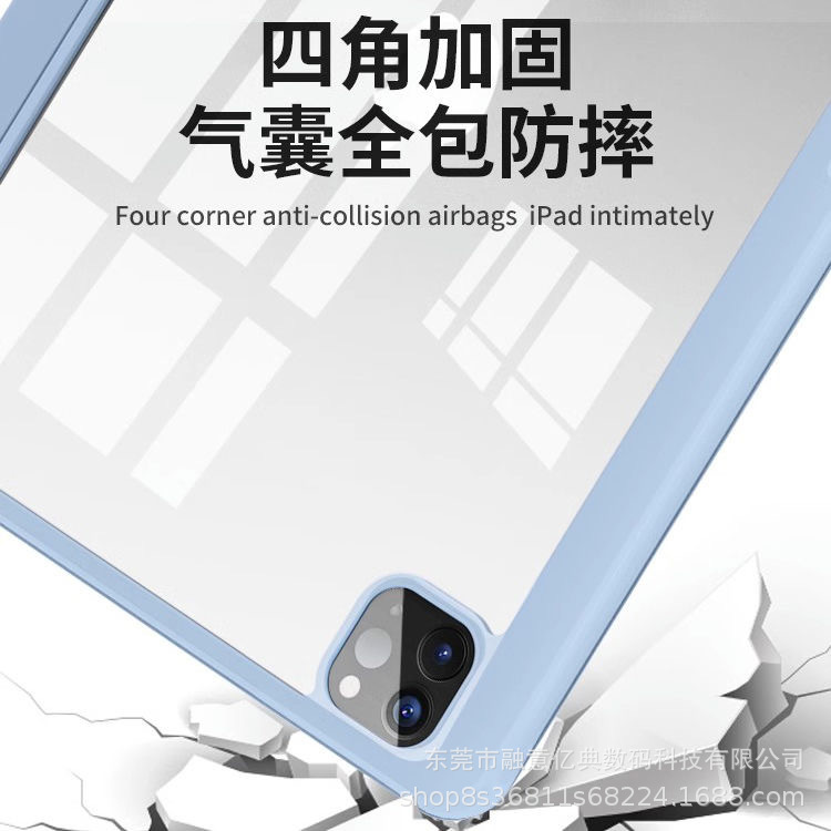 2022 Applicable for the new iPad protective cover Air5 acrylic iPad10 with pen slot transparent anti -curved hard shell mini 4