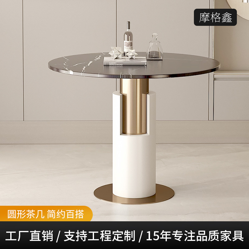 Modern High-End Coffee Table Negotiation Table Sofa Corner Table Metal Round Table Balcony Table Coffee Reception Table