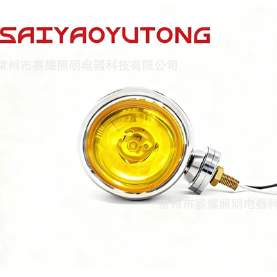 Chrome-Plated Modified Light, Work Light, Fog lamp