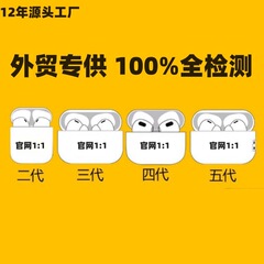外国貿易クロスボーダー華強北bluetoothイヤホンTWS無線イヤホン杰理適用アップルアンドロイド