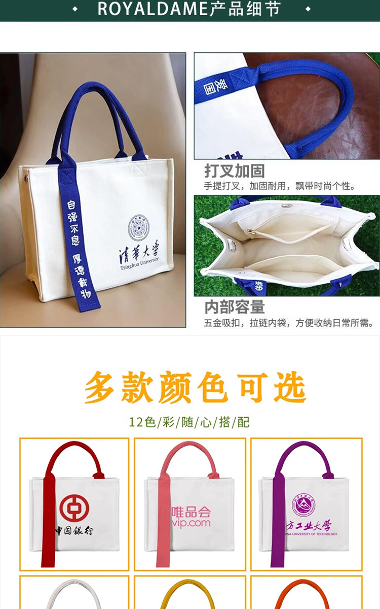 圣威模板最新new-覆膜袋-最新版_13