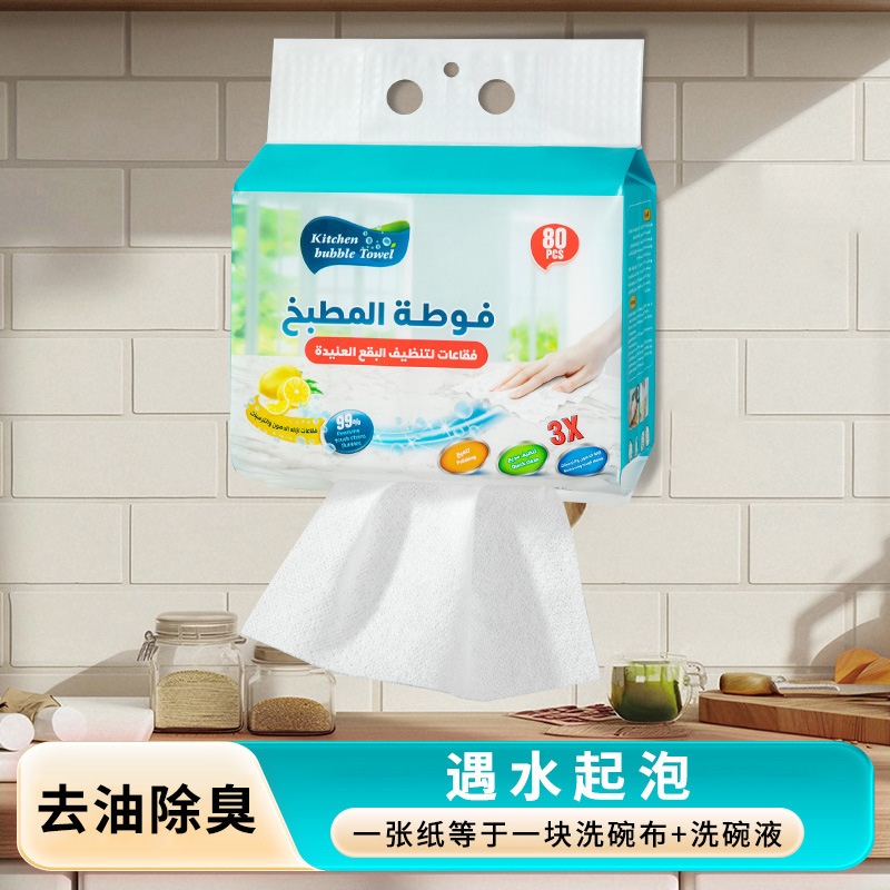 Dishwashing Cloth That Doesn'T Retain Oil, Kitchen-Specific Dishwashing Rag, Household Foam Cloth with Built-In Detergent for Removing Grease and Stains