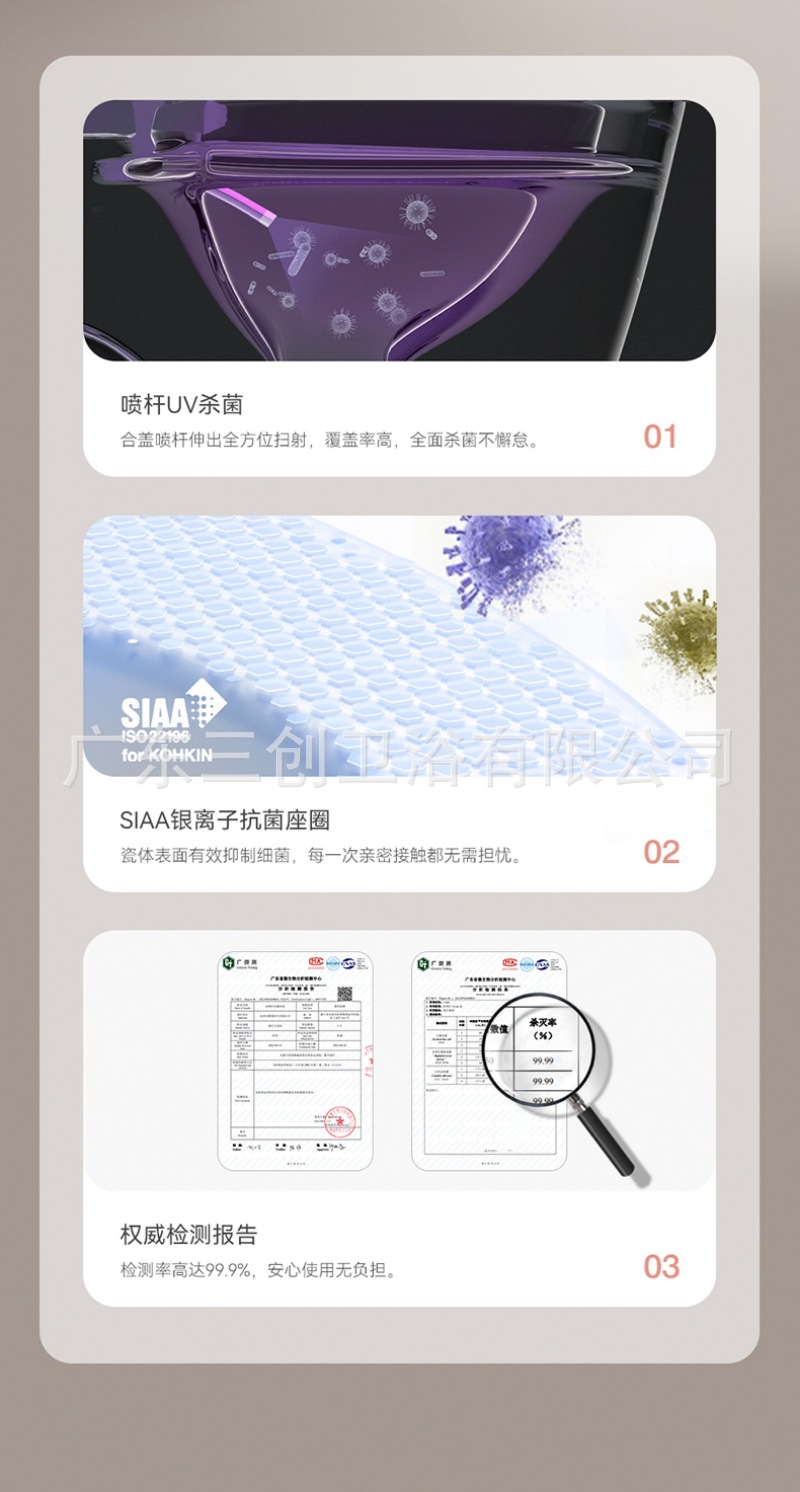 智能马桶705详情页 (6).jpg