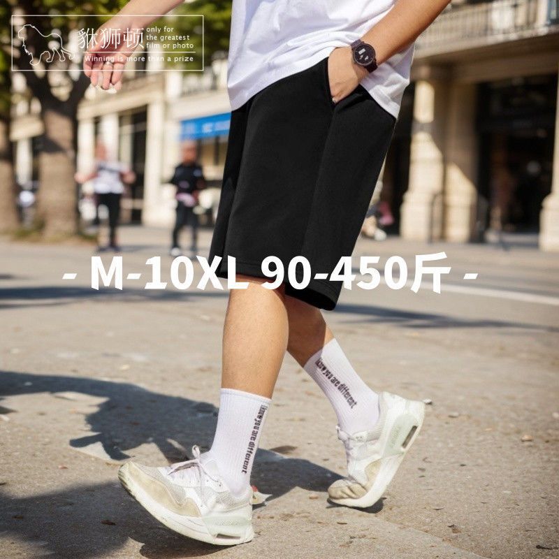 Men's Summer Thin Trendy Running Loose Sports Shorts, Plus-Size Casual Shorts Men's Summer Thin Trendy Running Loose Sports Shorts, Plus-Size Casual Shorts