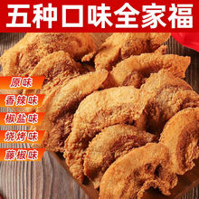 �i������ʳ֬����ը��Ƥ�廨�����u�خaС�����������W�t��ʳС��