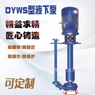 DYWS�͆μ�����Һ����ˮ���켈�S�����I������ˮ���K���w������