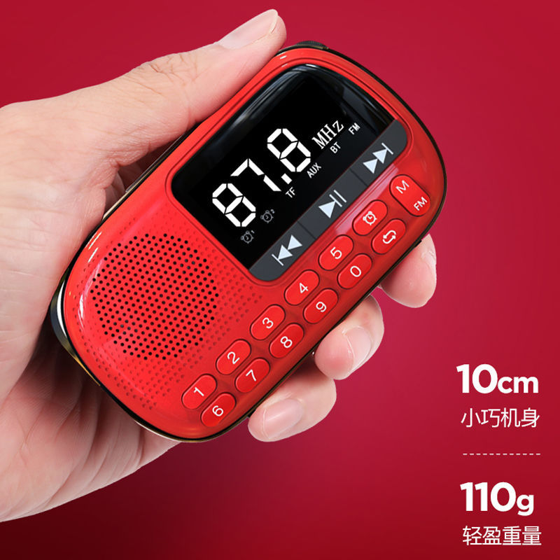 先科v90ラジオ多機能大音量高齢者新型携帯充電式カードスピーカーmp3