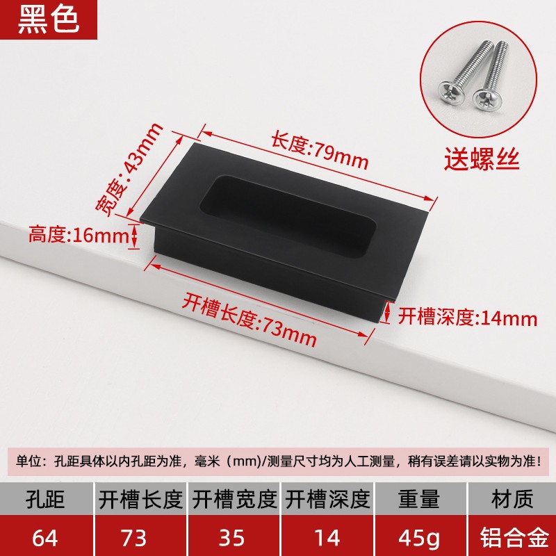 Modern Simple Sheet Metal Door Drawer Concealed Inner Invisible Hidden Handle Black Concealed Cabinet Door Handle