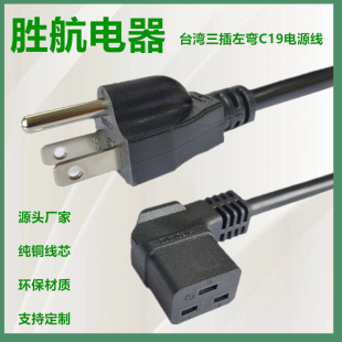 ����16A���^C19̨�˲��^�Դ��̨��������о���^��PDU�B�Ӿ�