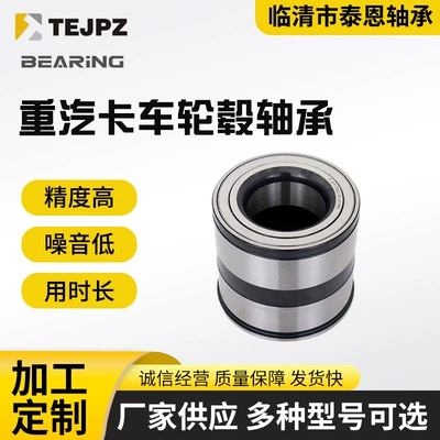 VKHB5412, complete wheel hub – Bearing