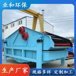 细沙回收机 脱水筛 成套新型洗沙脱水筛分设备 沙场配套设备