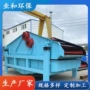 成套新型筛分脱水脱水筛