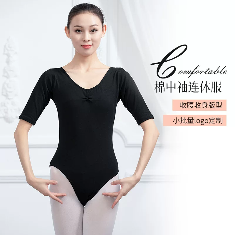 Балетный костюм из хлопка с рукавом  полус длинный комбинезон для Modern dance gymnastics suit dance suit adult training suit ballet training suit
