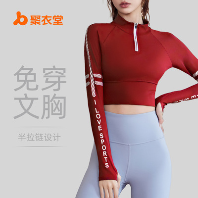 new pattern High elastic motion jacket letter printing Yoga suit run Fitness clothing