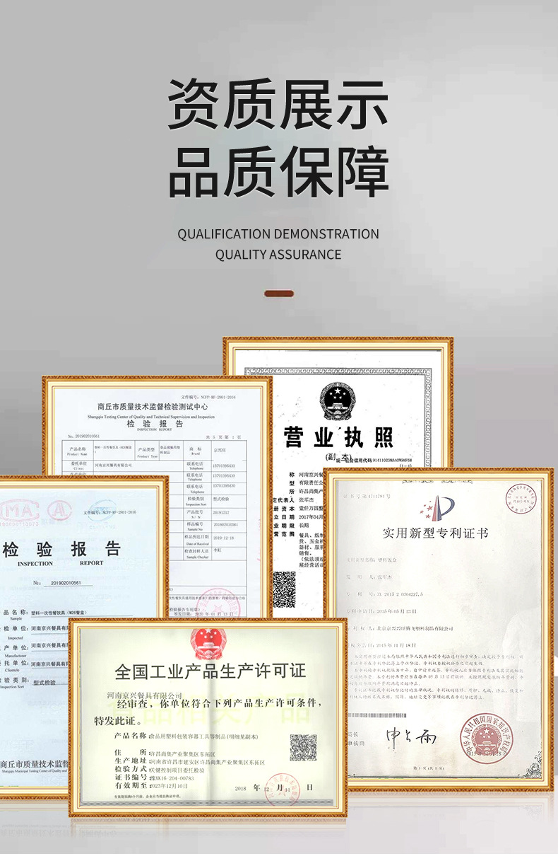 关联营销+实力背书_03