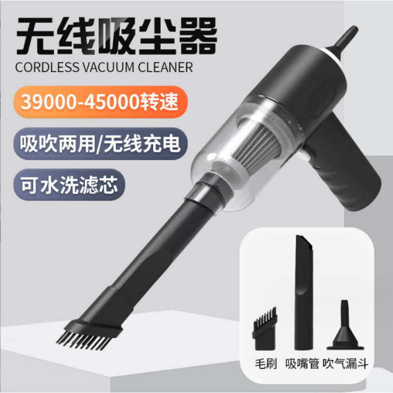 Wireless handheld powerful hygienic vacuum cleaner for car