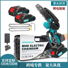 外贸跨境电链锯锂电锯充电式伐木锯手电锯锯修枝锯树无绳小型电动