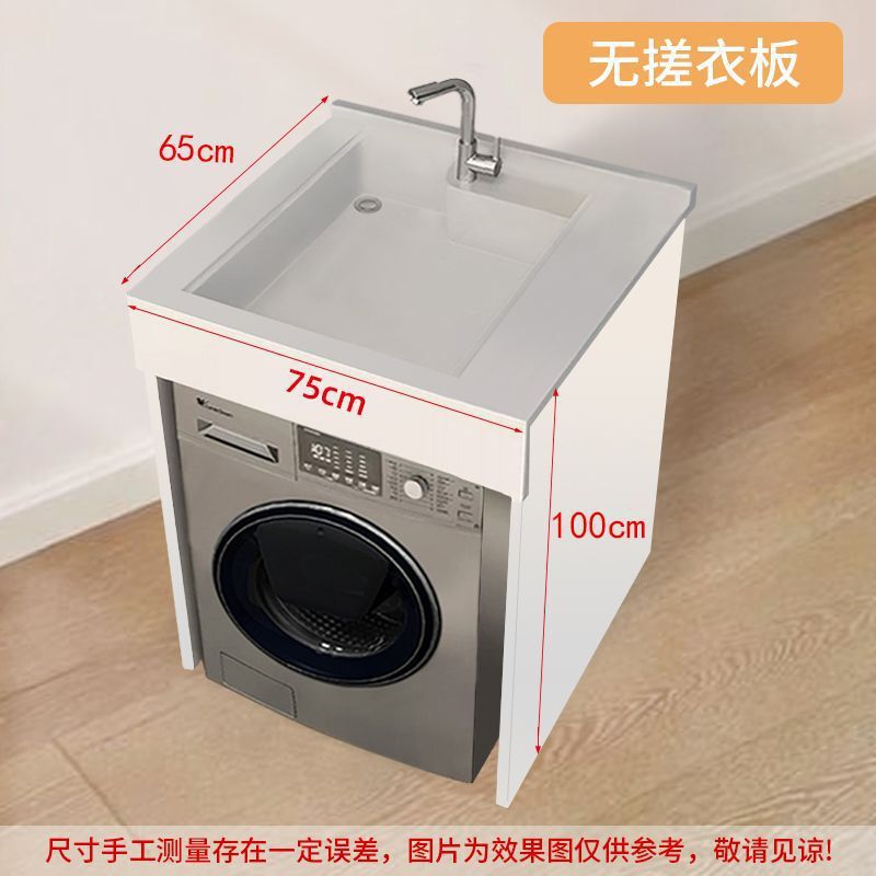 小户型洗手盆柜组合一体式阳台洗衣机柜台上盆整体组合洗脸池台盆|undefined
