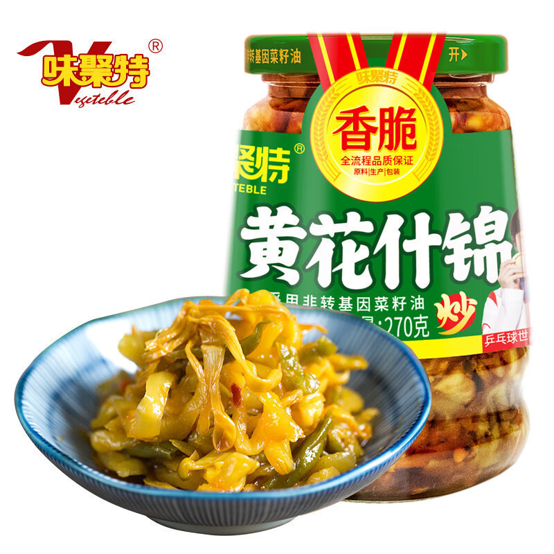 ラオガンマ スパイシーオイル チリソース おかず 酵母油 スパイシーソース ご飯用|undefined